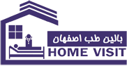 اصفهان ویزیت